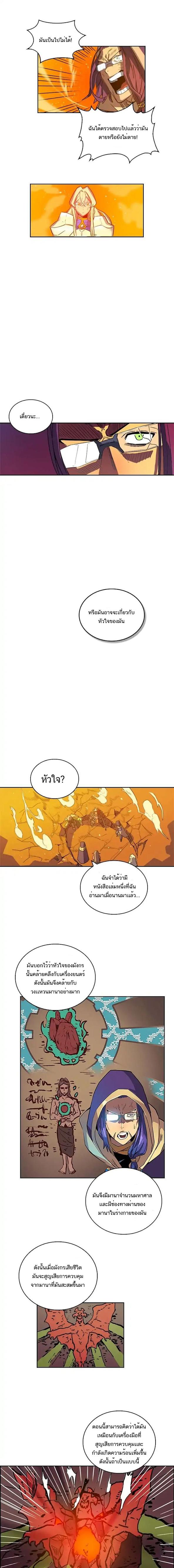 A Returner’s Magic Should Be Special Chap 1 - Next Chap 2