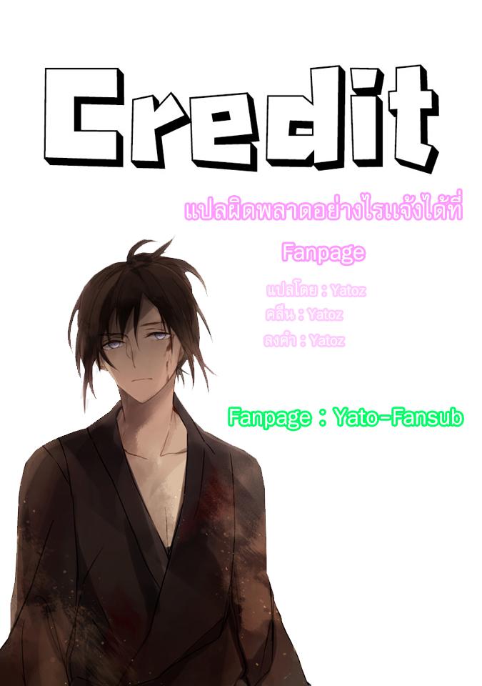 A Returner’s Magic Should Be Special Chap 1 - Next Chap 2