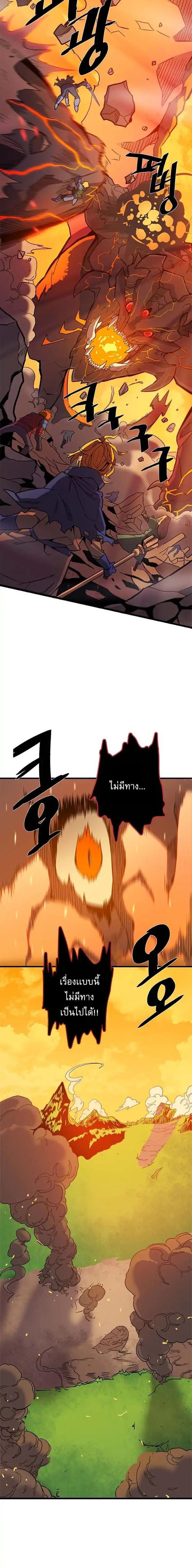 A Returner’s Magic Should Be Special Chap 1 - Next Chap 2