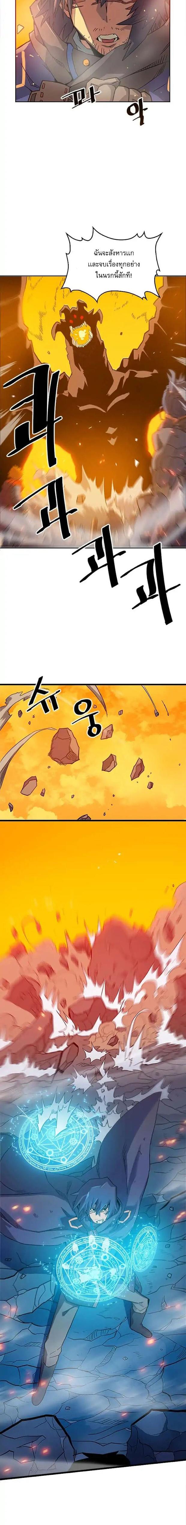 A Returner’s Magic Should Be Special Chap 1 - Next Chap 2