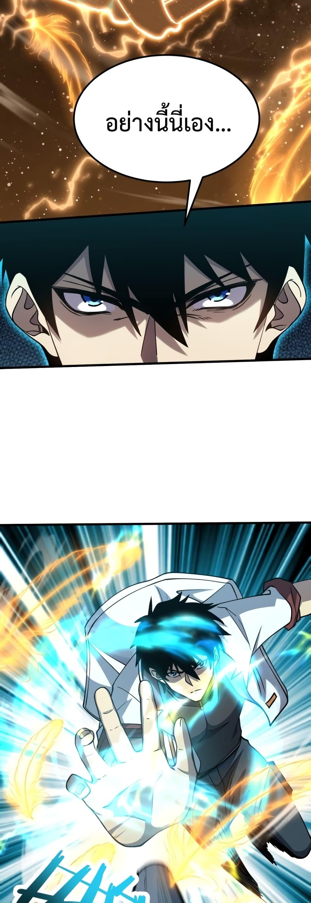 Logging 10,000 Years into the Future Chap 77 - Next Chap 78