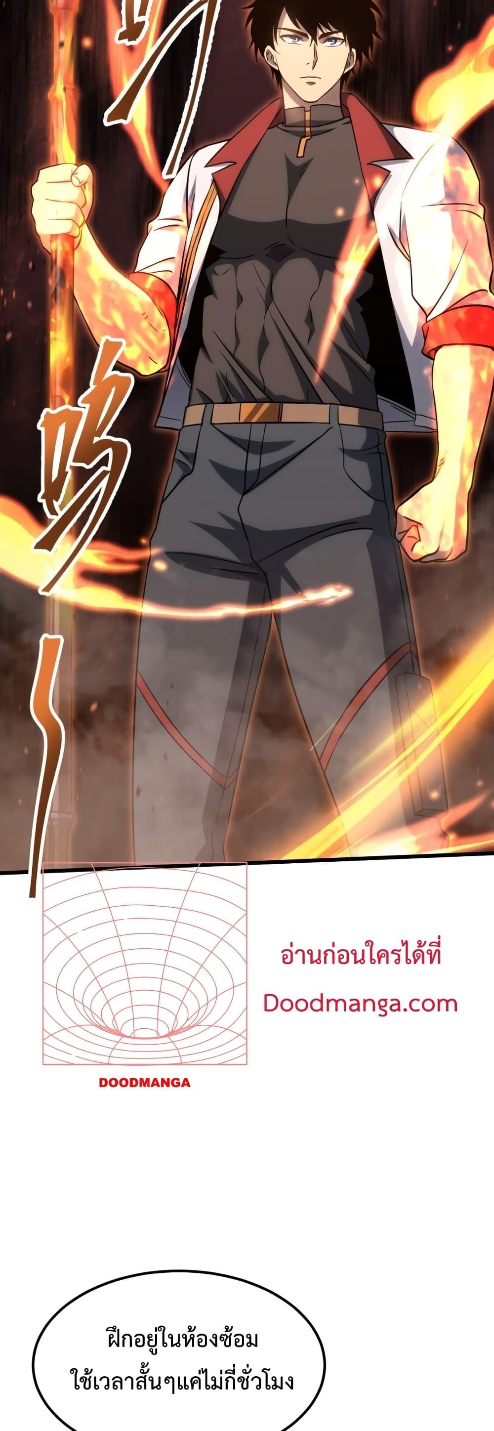Logging 10,000 Years into the Future Chap 77 - Next Chap 78