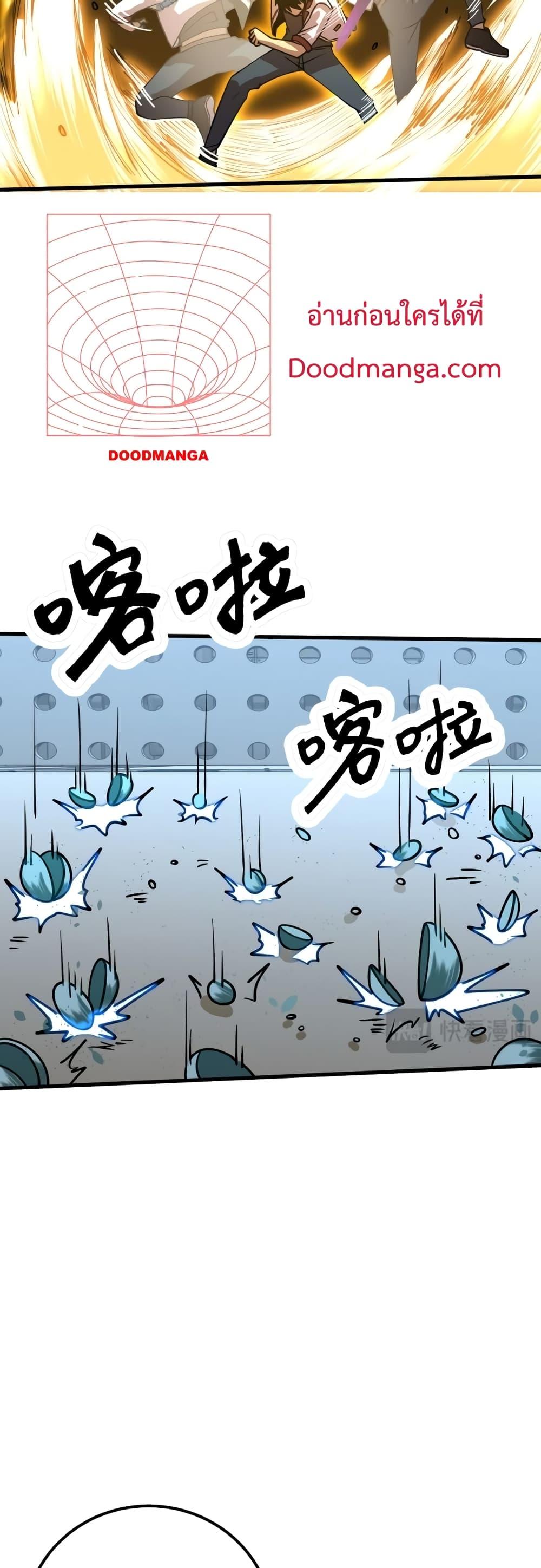 Logging 10,000 Years into the Future Chap 77 - Next Chap 78