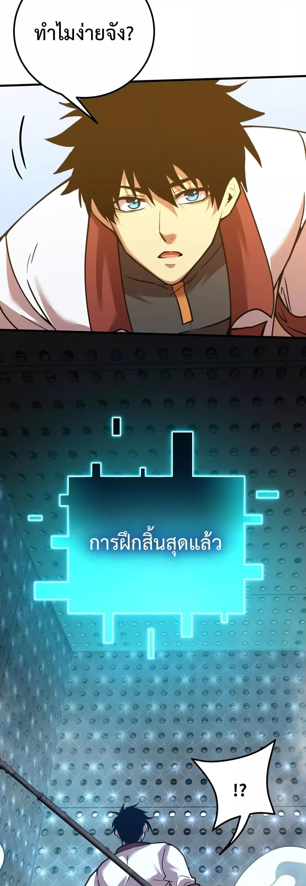 Logging 10,000 Years into the Future Chap 77 - Next Chap 78