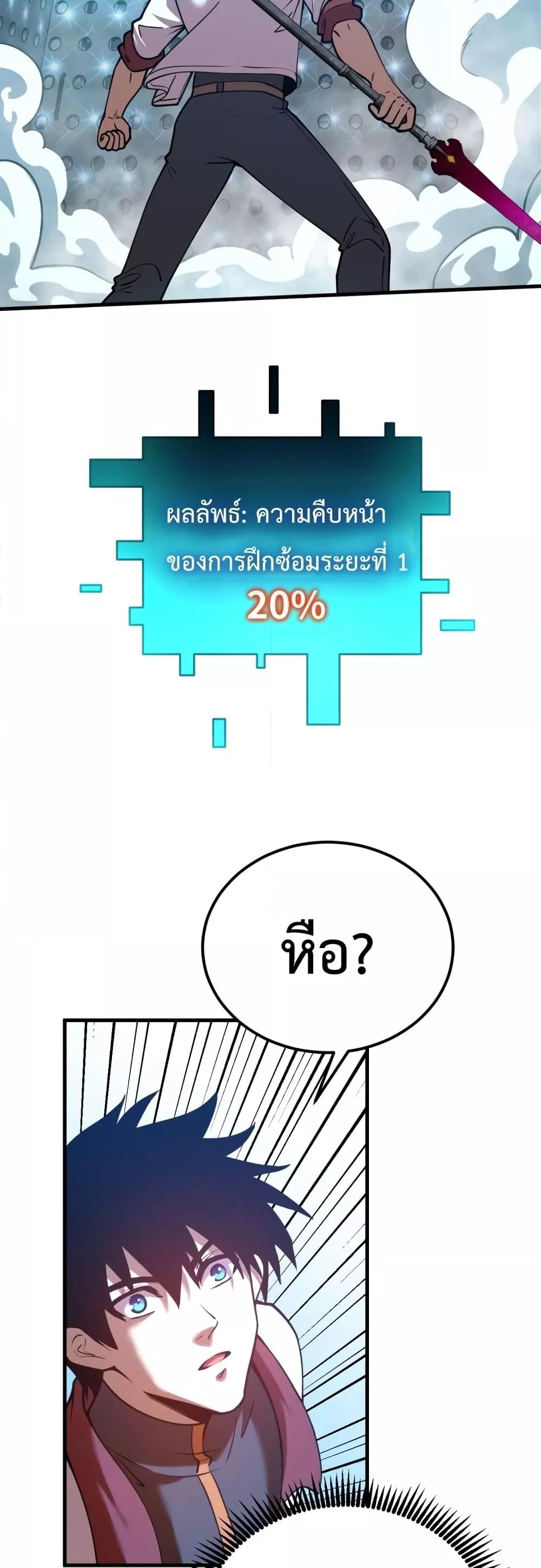 Logging 10,000 Years into the Future Chap 77 - Next Chap 78