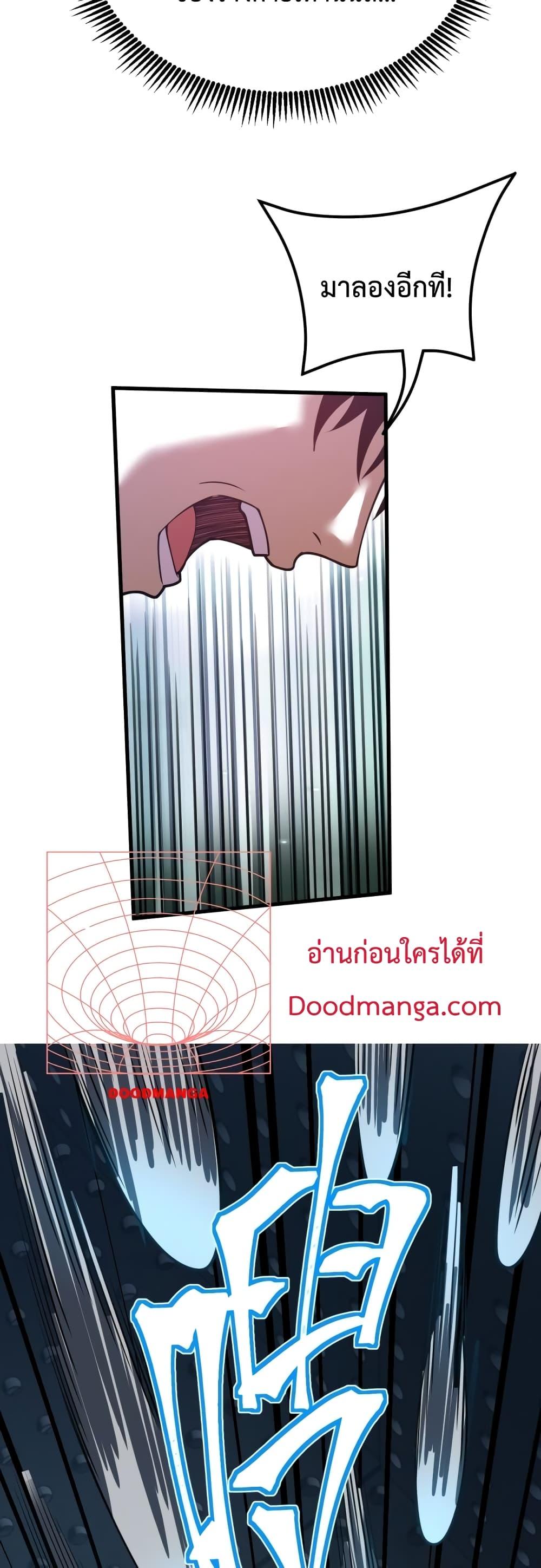 Logging 10,000 Years into the Future Chap 77 - Next Chap 78
