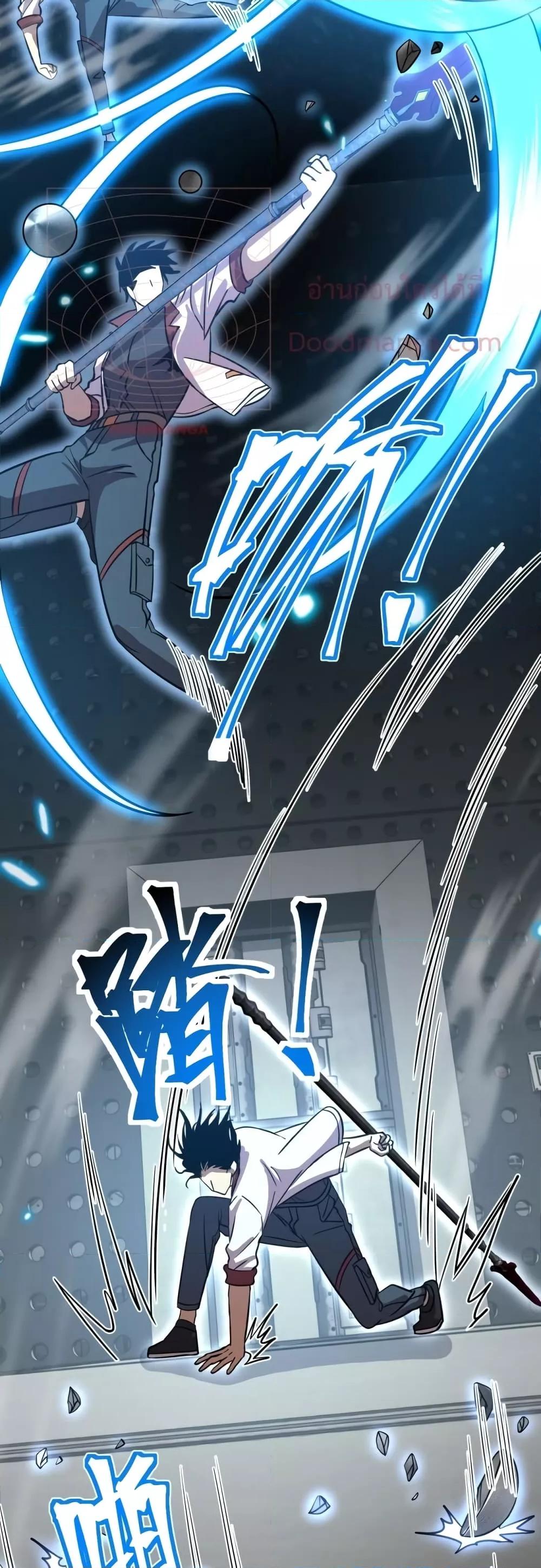 Logging 10,000 Years into the Future Chap 77 - Next Chap 78