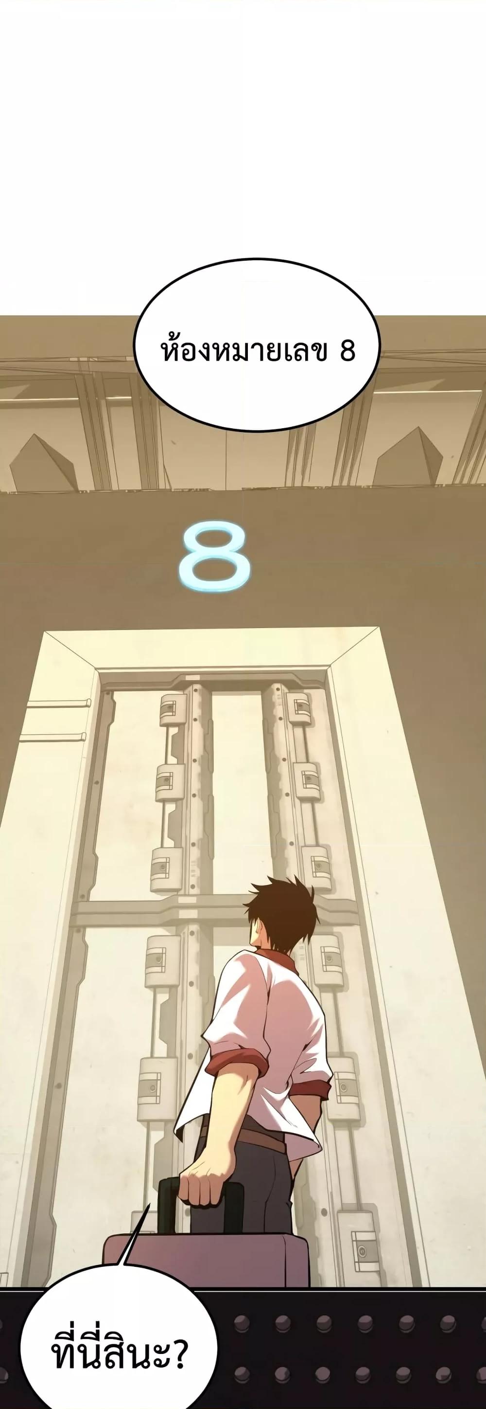 Logging 10,000 Years into the Future Chap 77 - Next Chap 78
