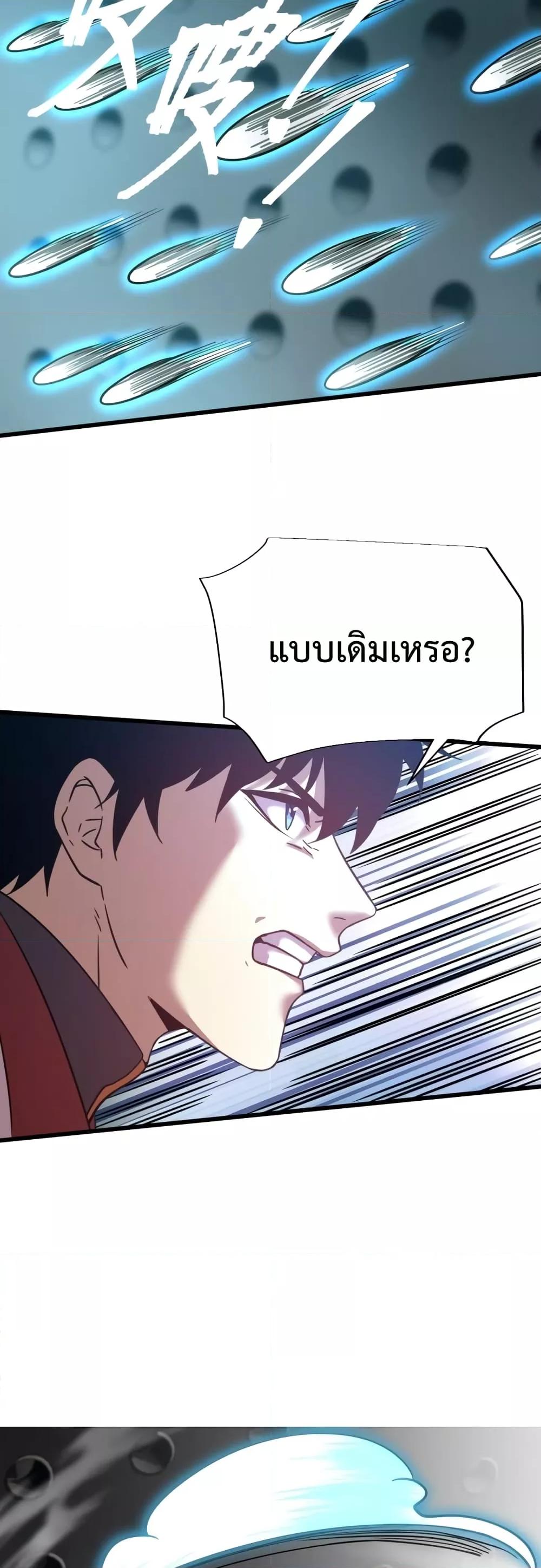 Logging 10,000 Years into the Future Chap 77 - Next Chap 78