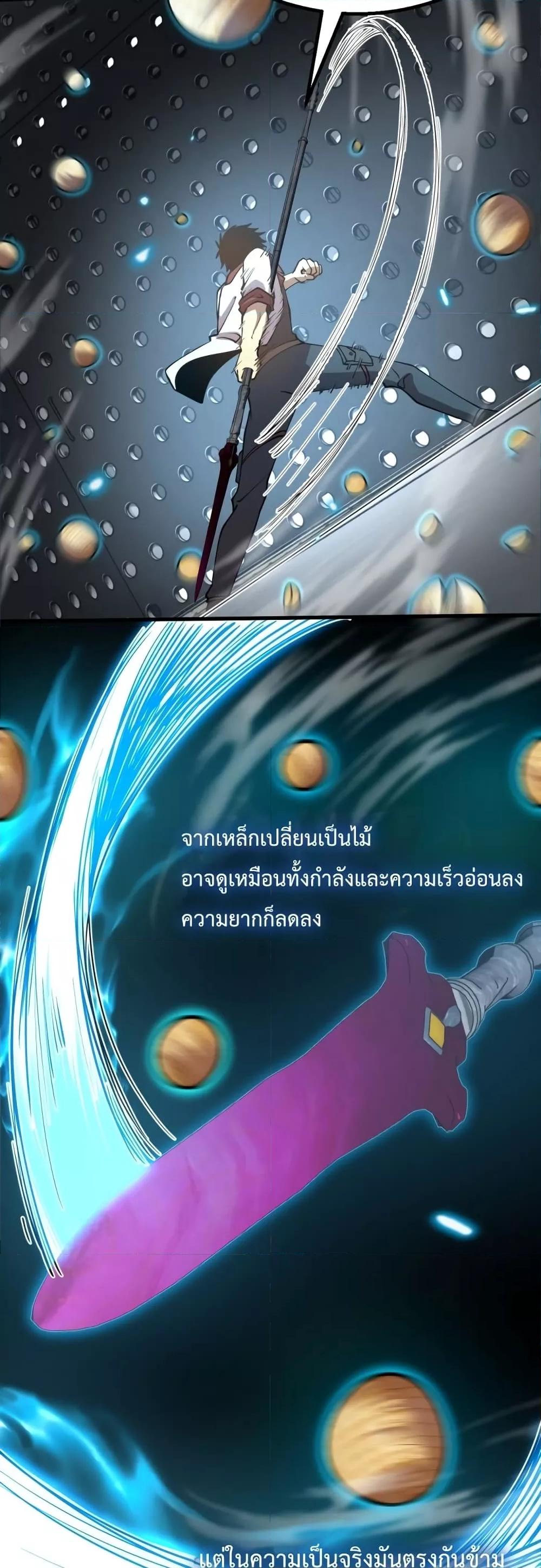 Logging 10,000 Years into the Future Chap 77 - Next Chap 78