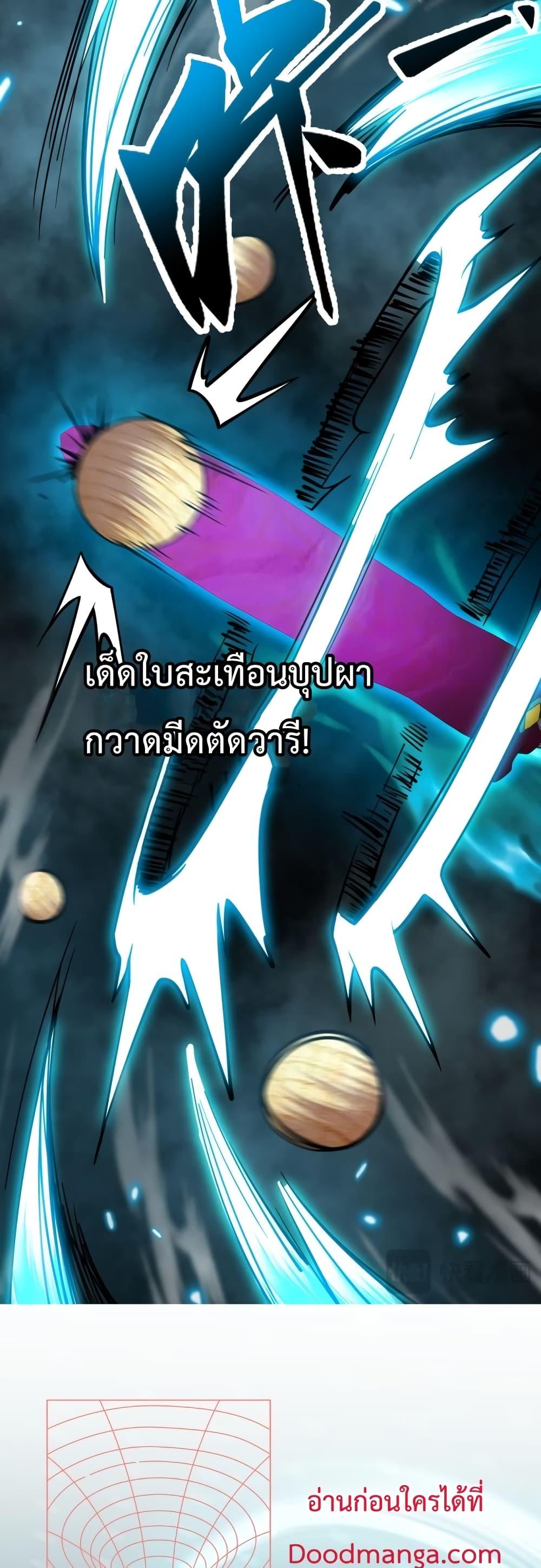 Logging 10,000 Years into the Future Chap 77 - Next Chap 78
