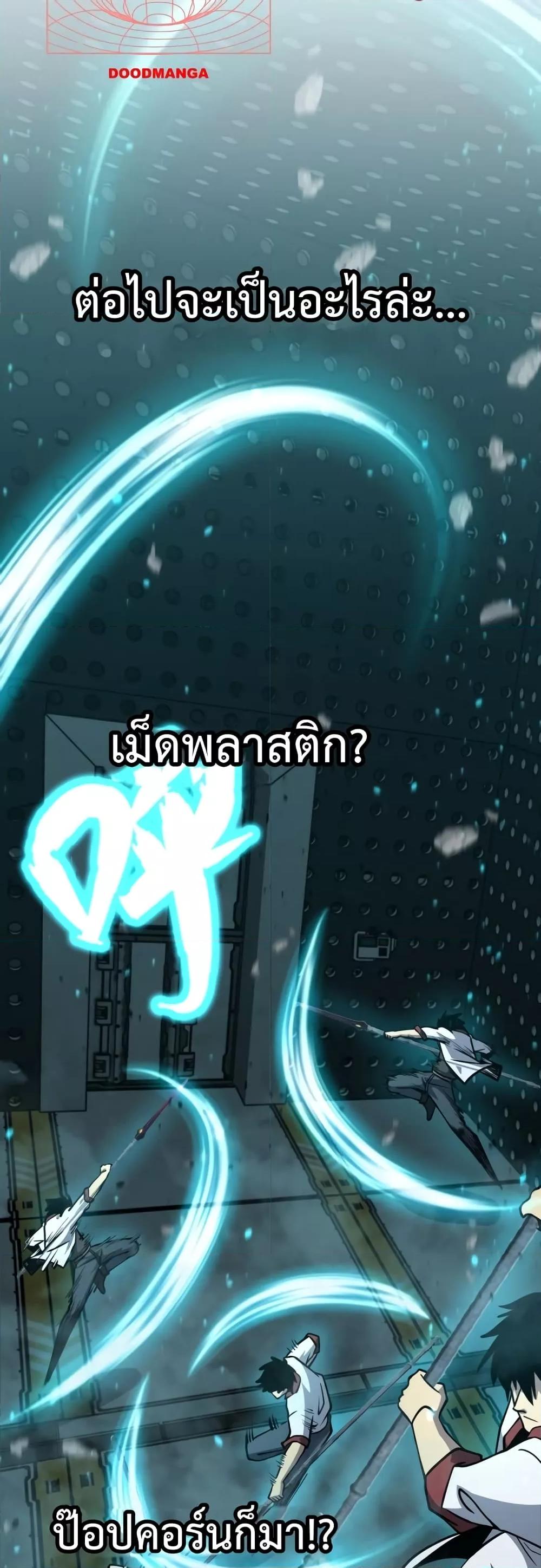 Logging 10,000 Years into the Future Chap 77 - Next Chap 78