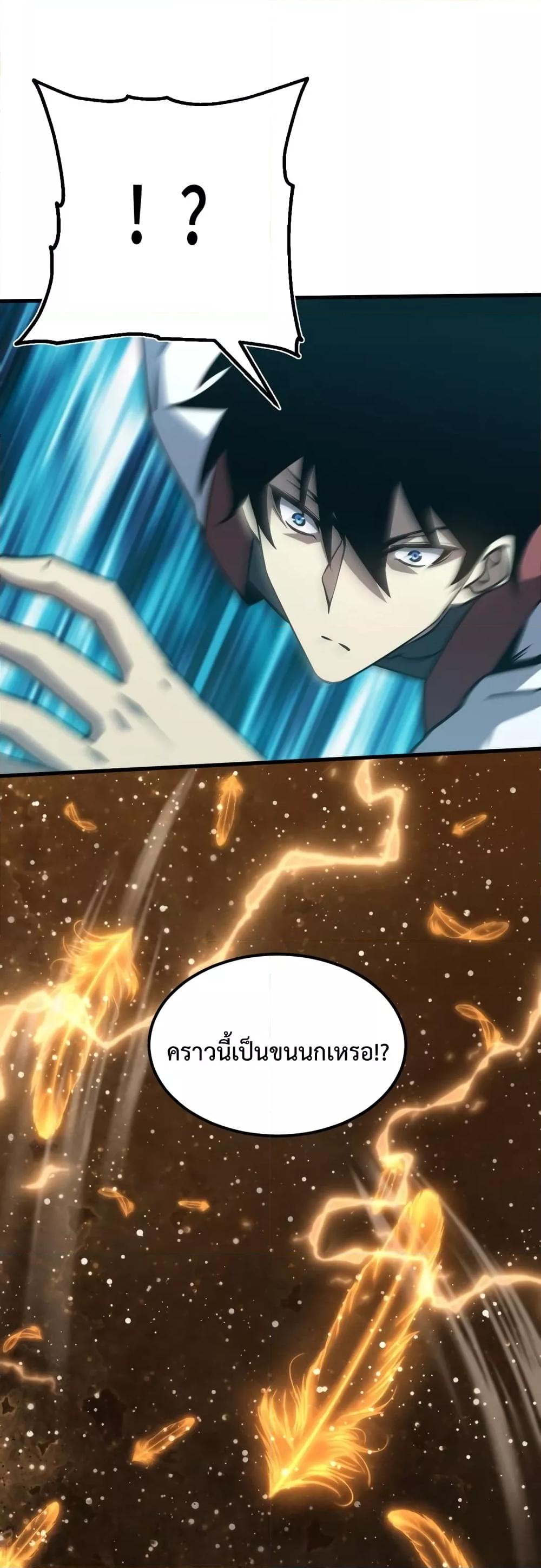 Logging 10,000 Years into the Future Chap 77 - Next Chap 78
