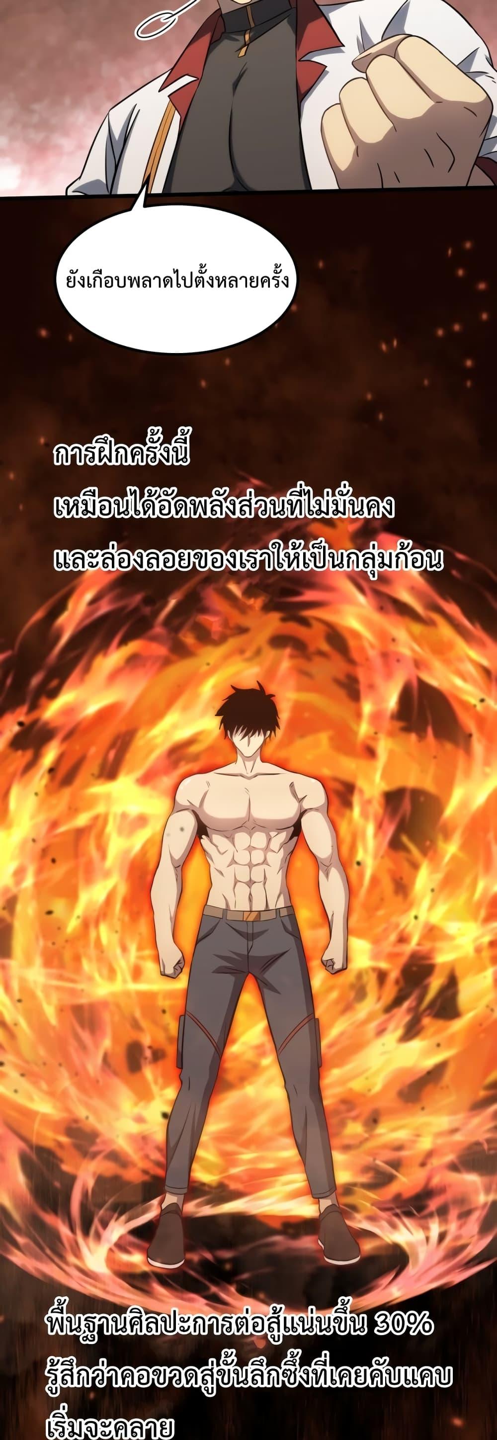 Logging 10,000 Years into the Future Chap 77 - Next Chap 78