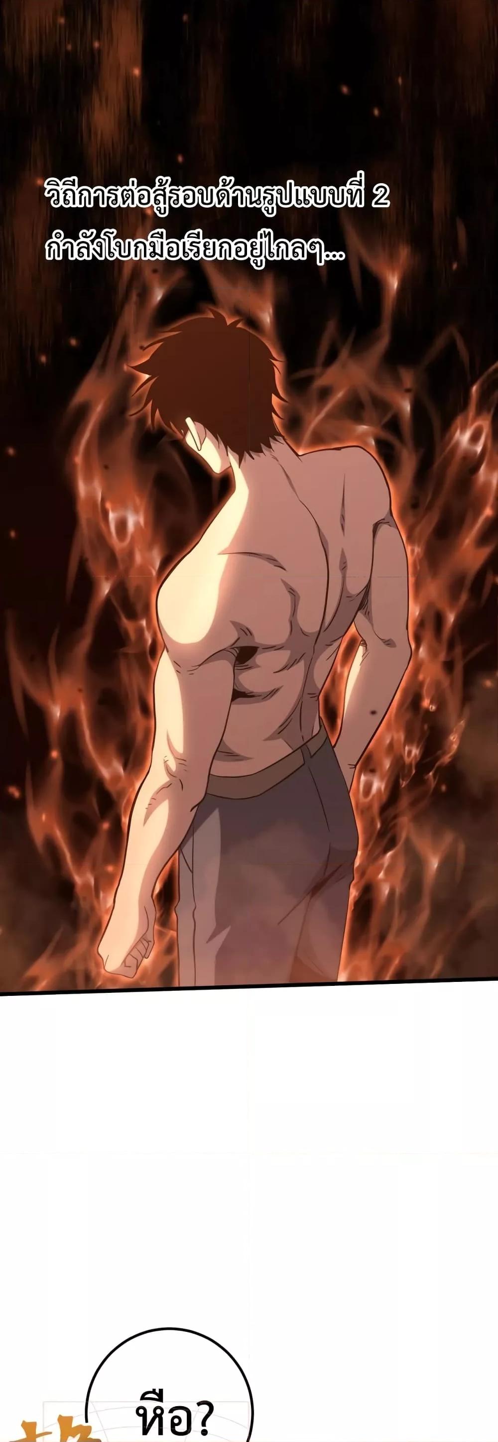 Logging 10,000 Years into the Future Chap 77 - Next Chap 78