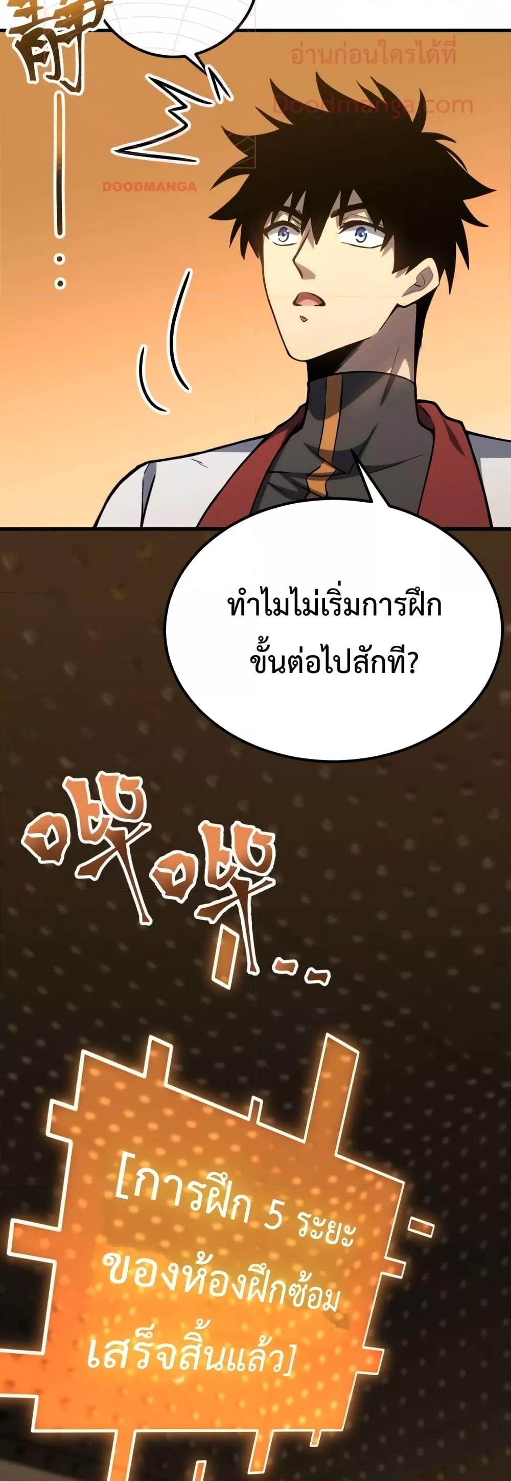 Logging 10,000 Years into the Future Chap 77 - Next Chap 78