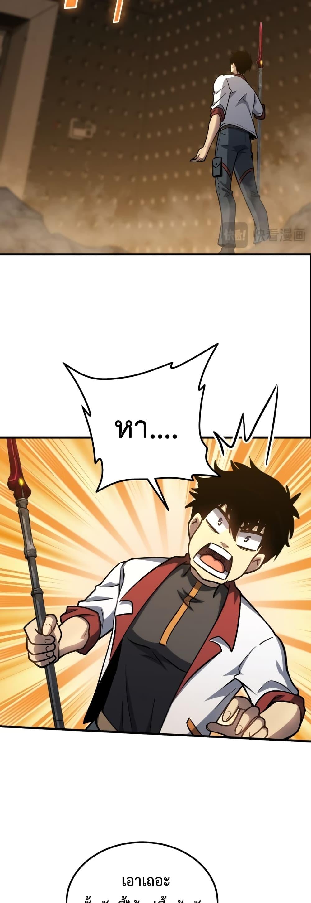 Logging 10,000 Years into the Future Chap 77 - Next Chap 78