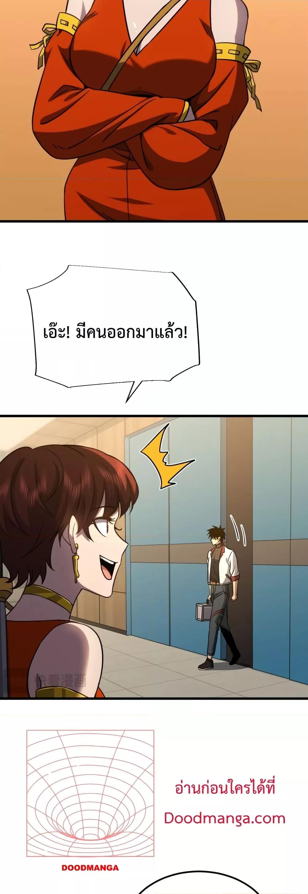 Logging 10,000 Years into the Future Chap 77 - Next Chap 78