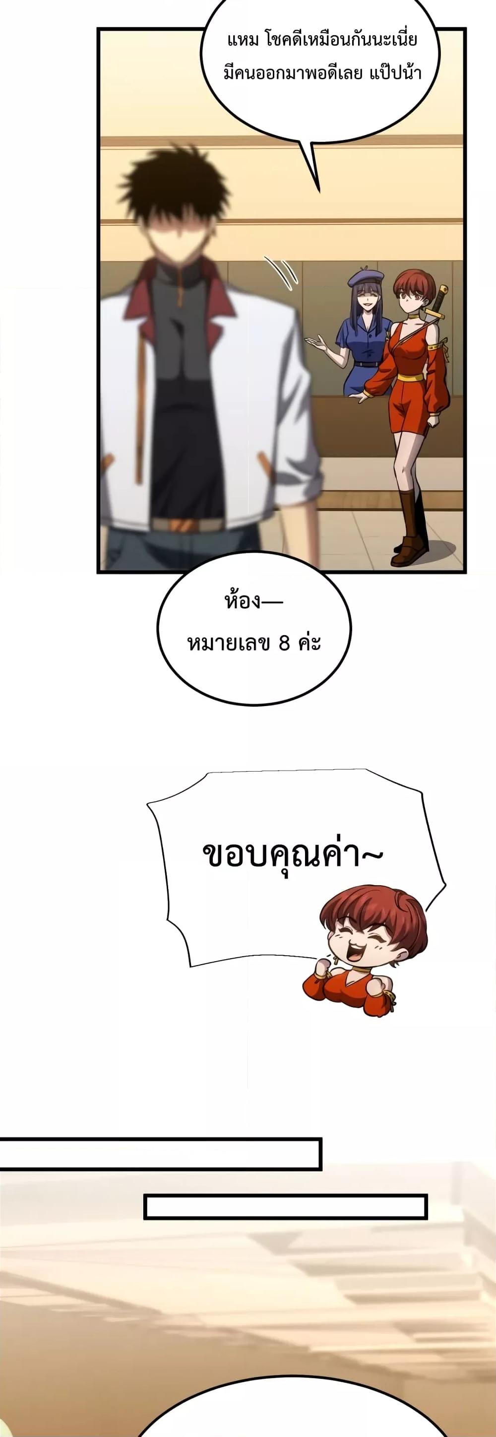 Logging 10,000 Years into the Future Chap 77 - Next Chap 78