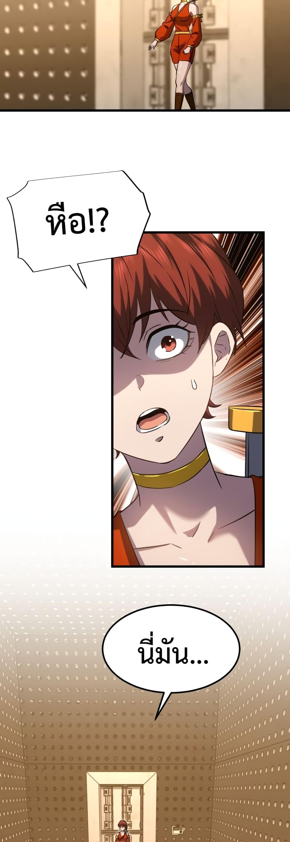 Logging 10,000 Years into the Future Chap 77 - Next Chap 78