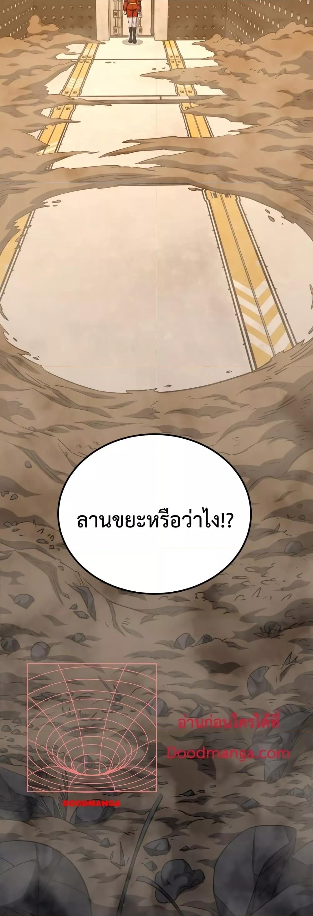 Logging 10,000 Years into the Future Chap 77 - Next Chap 78