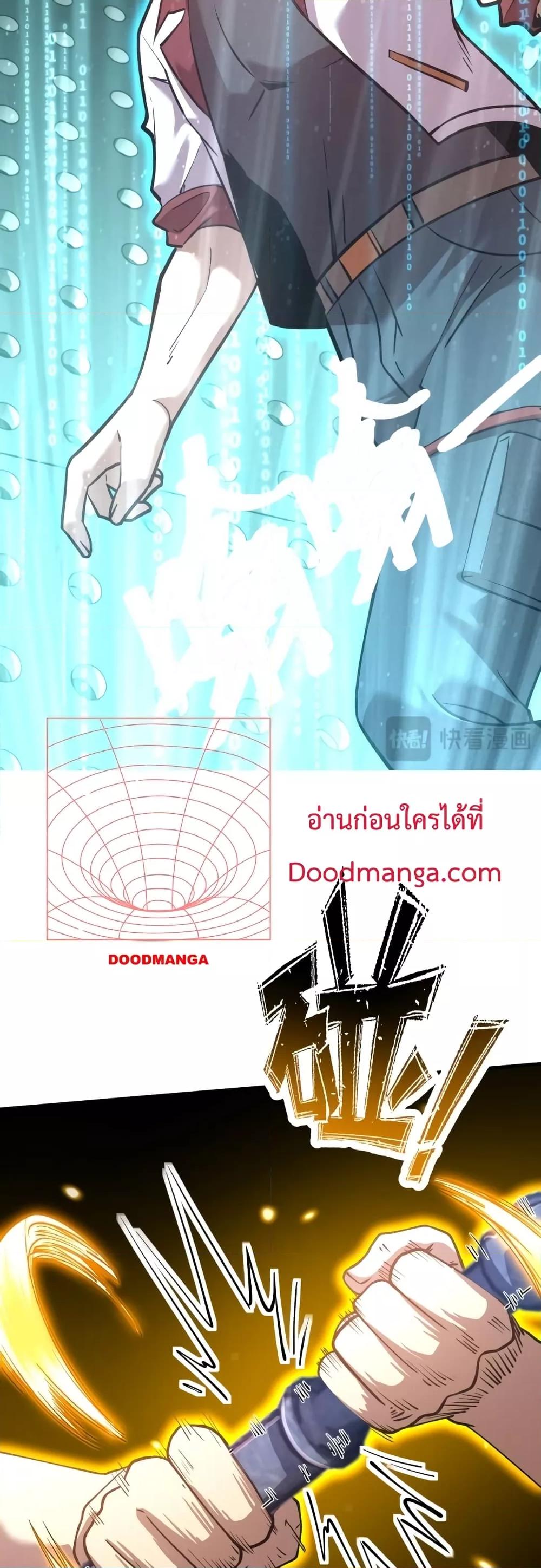 Logging 10,000 Years into the Future Chap 77 - Next Chap 78