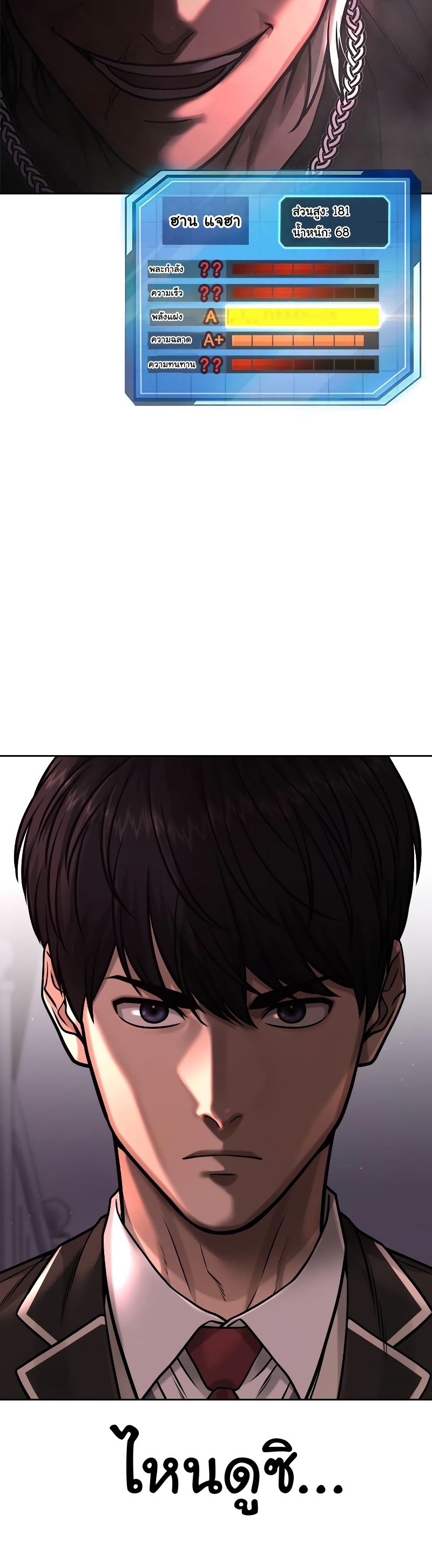 Quest Supremacy Chap 88 - Next Chap 89