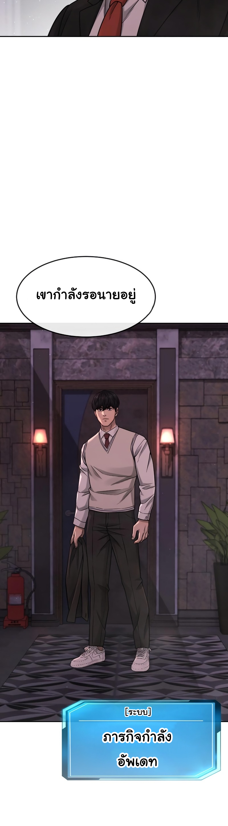 Quest Supremacy Chap 88 - Next Chap 89