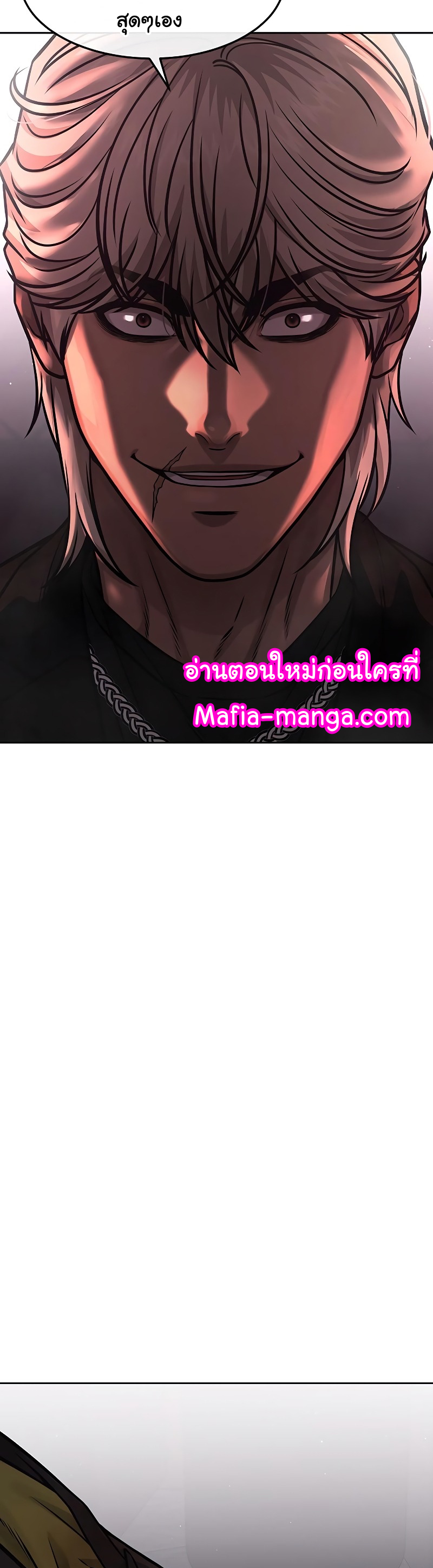 Quest Supremacy Chap 88 - Next Chap 89