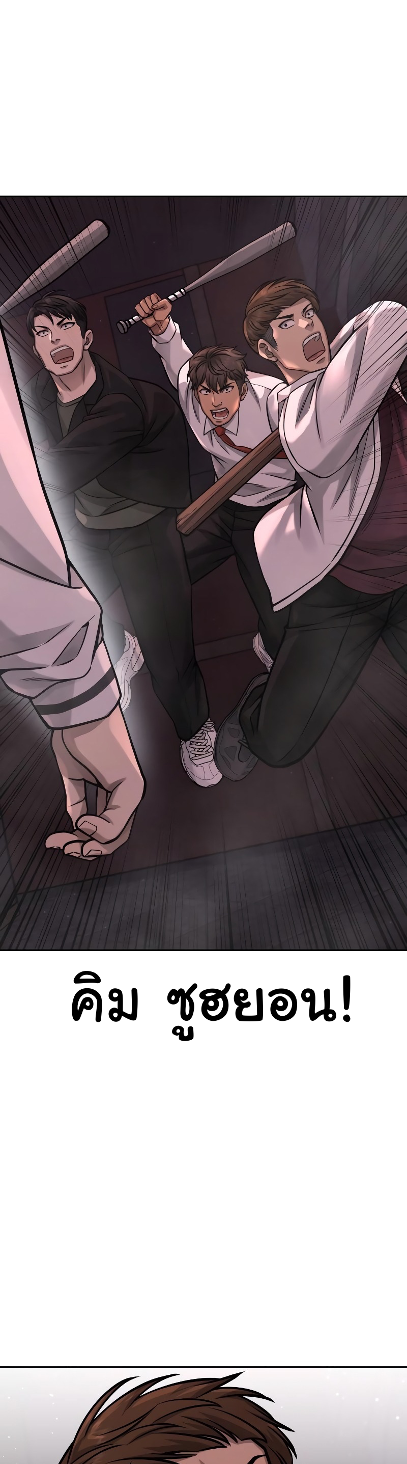 Quest Supremacy Chap 88 - Next Chap 89