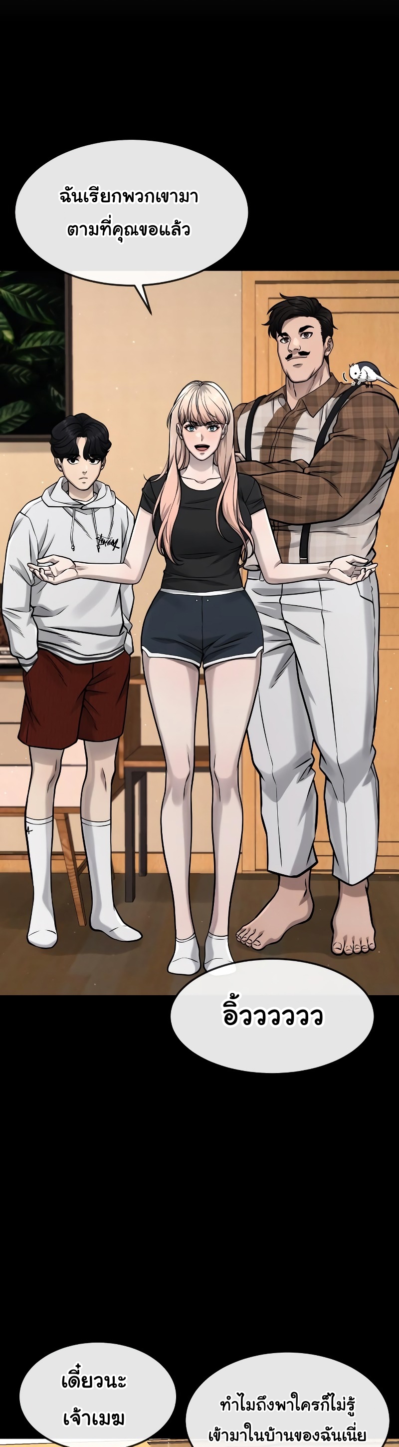 Quest Supremacy Chap 88 - Next Chap 89