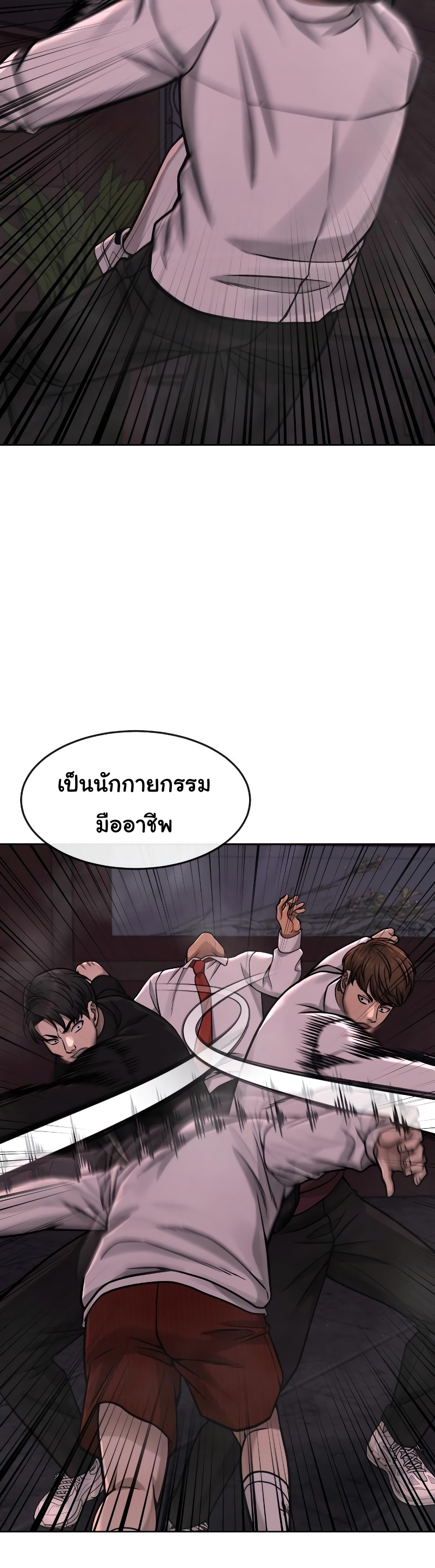 Quest Supremacy Chap 88 - Next Chap 89