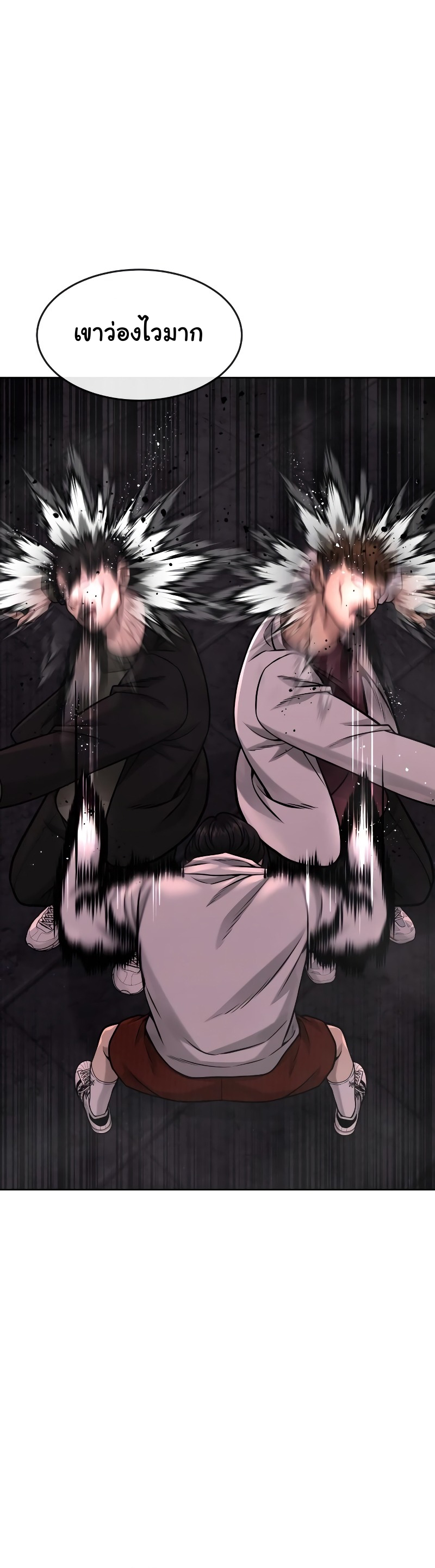 Quest Supremacy Chap 88 - Next Chap 89