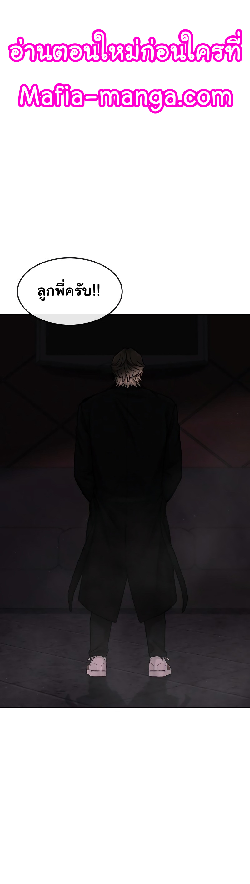 Quest Supremacy Chap 88 - Next Chap 89