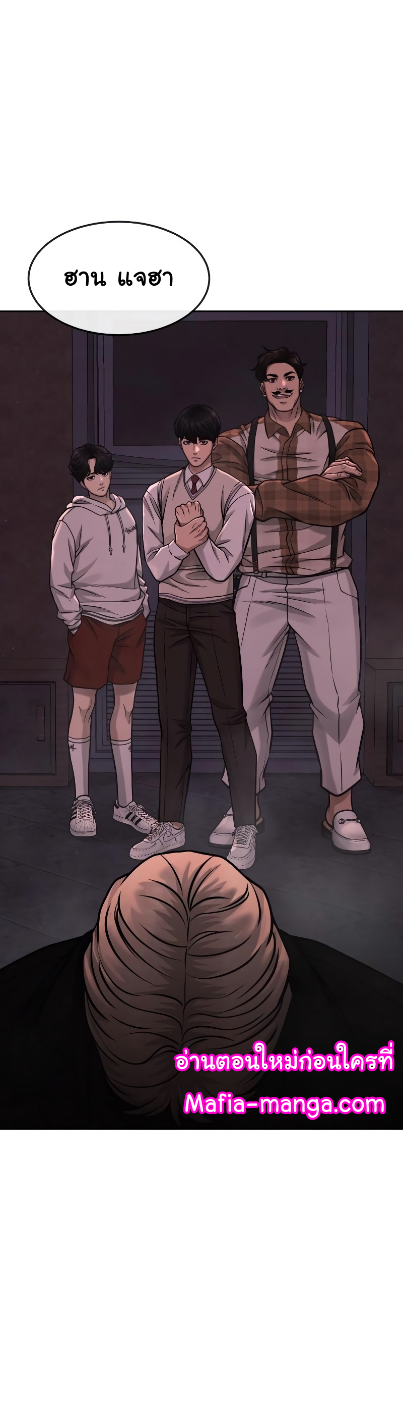 Quest Supremacy Chap 88 - Next Chap 89
