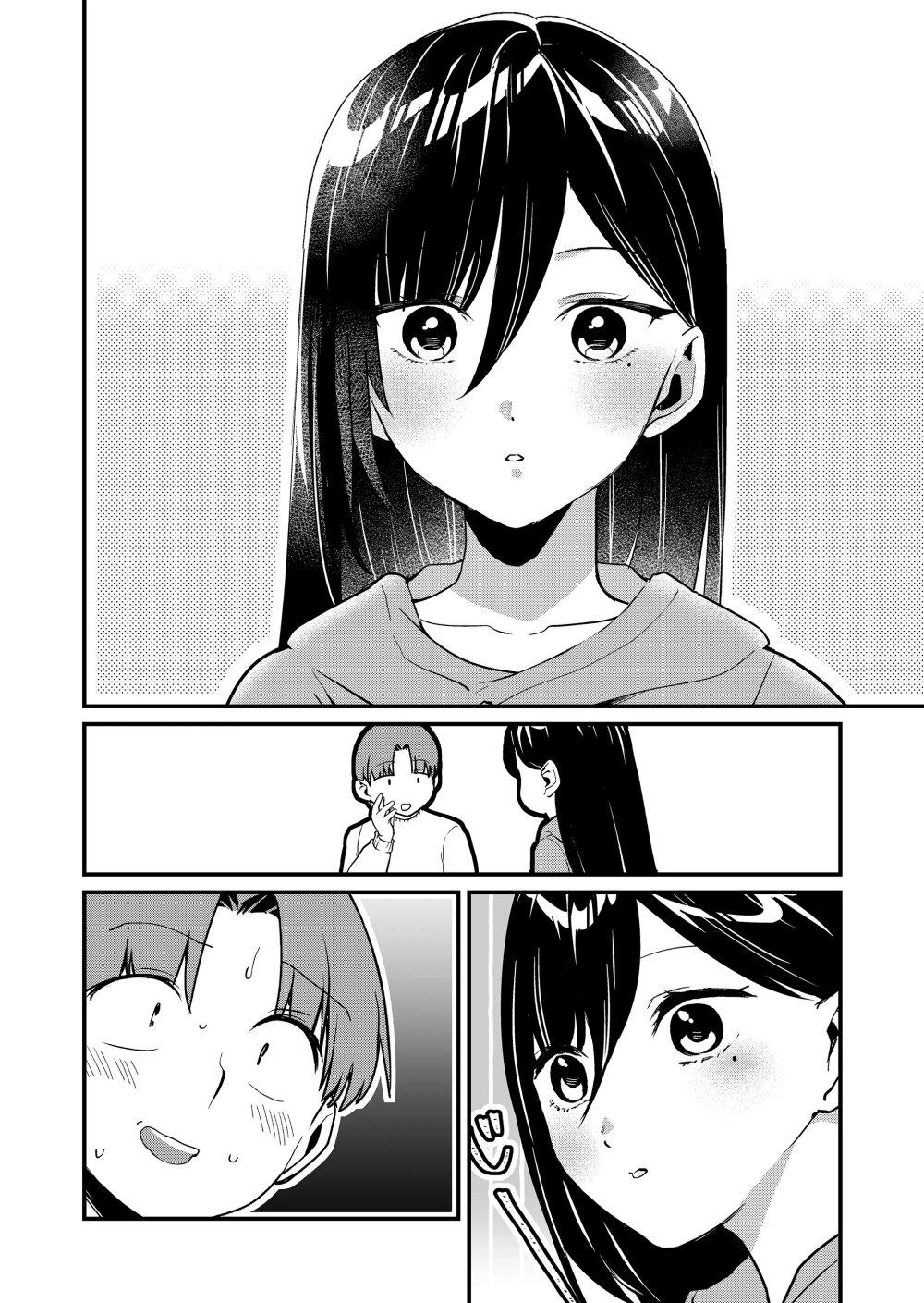 Tokimori-san ga Muboubi desu!! Chap 33.5 - Next Chap 34.5