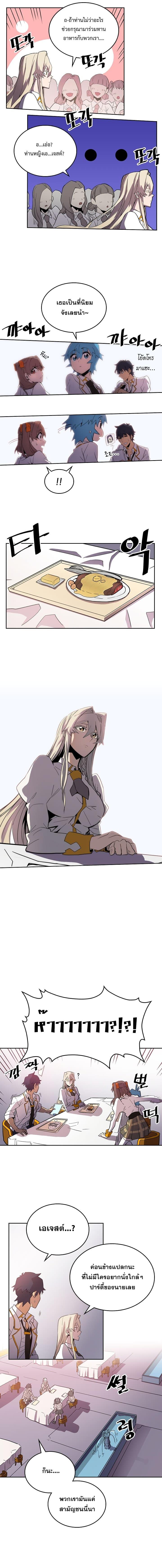 A Returner’s Magic Should Be Special Chap 49 - Next Chap 50