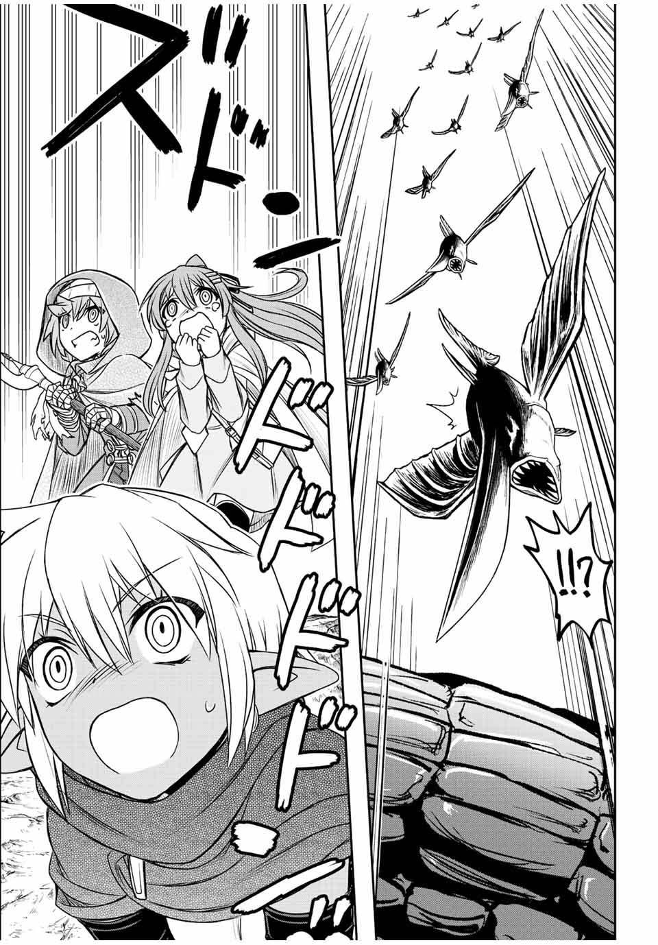 Dame Skill “Jidou Kinou” Ga Kakusei Shimashita Chap 72 - Next Chap 73