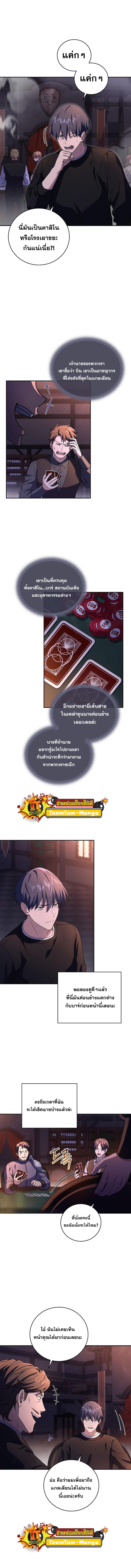 Return of the Frozen Player Chap 77 - Next Chap 78