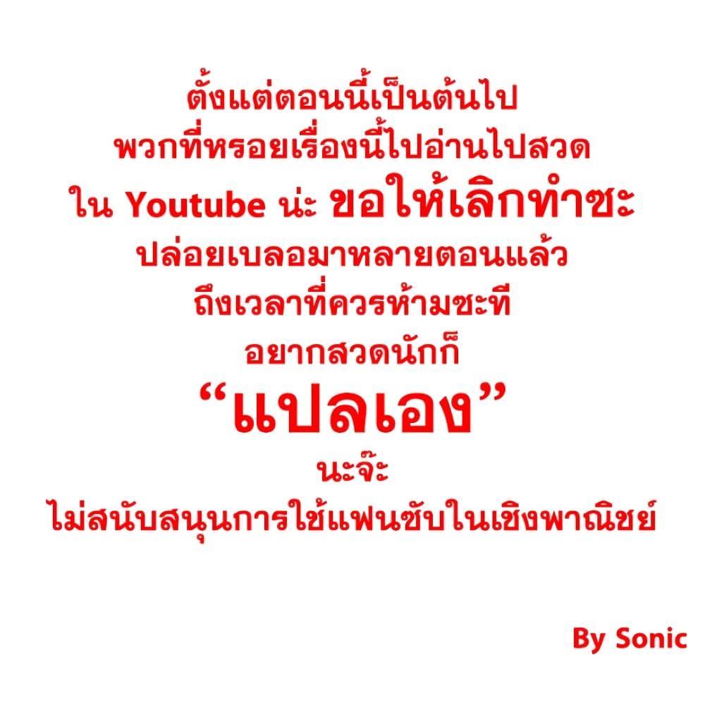 Kage no Jitsuryokusha ni Naritakute! อยากเป็นพลังในเงามืด Chap 33 - Next Chap 34