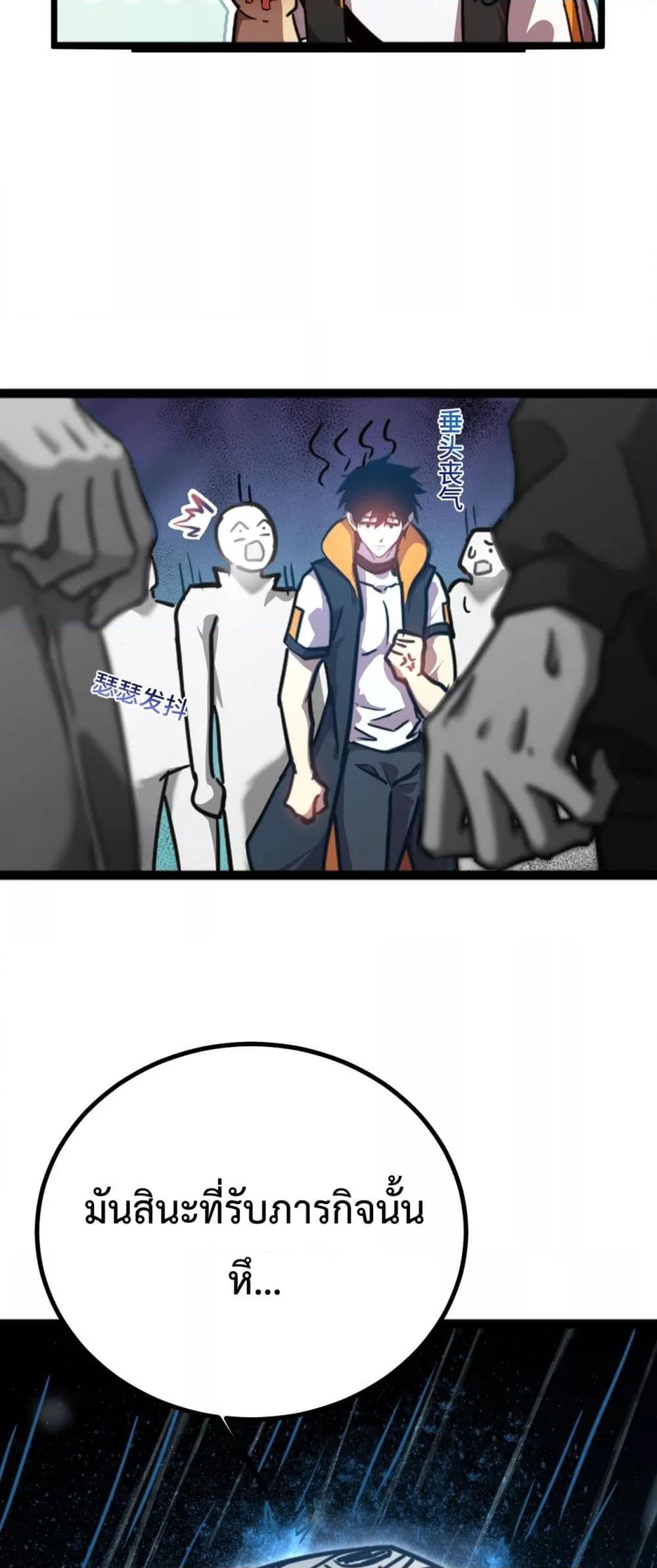 Logging 10,000 Years into the Future Chap 106 - Next Chap 107
