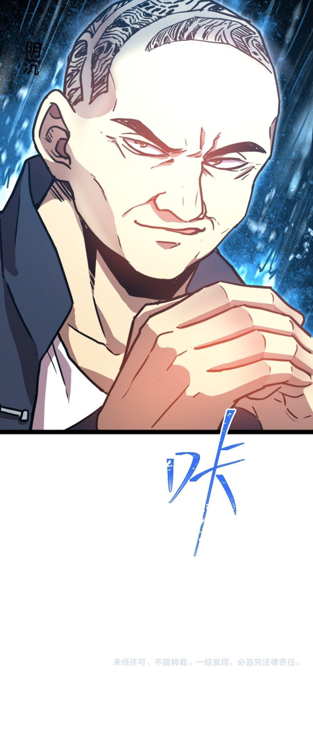 Logging 10,000 Years into the Future Chap 106 - Next Chap 107