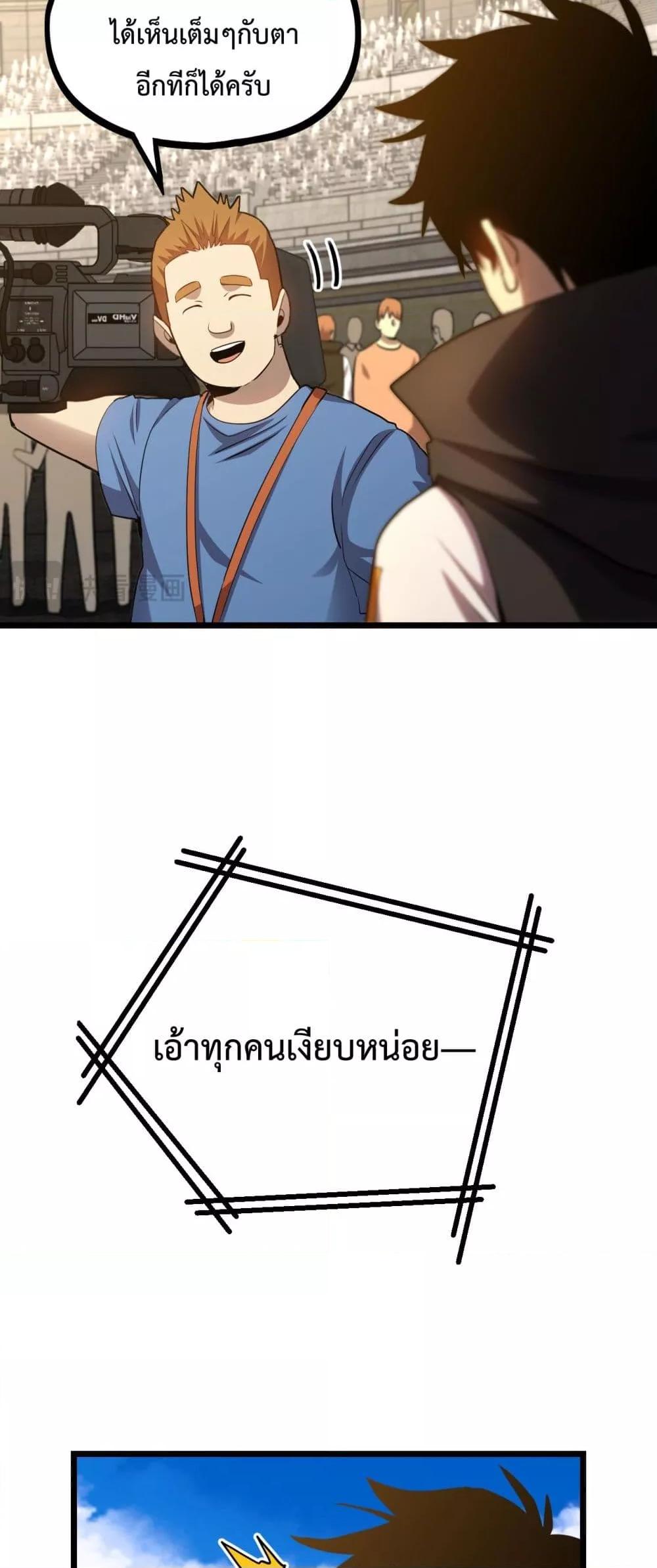 Logging 10,000 Years into the Future Chap 106 - Next Chap 107