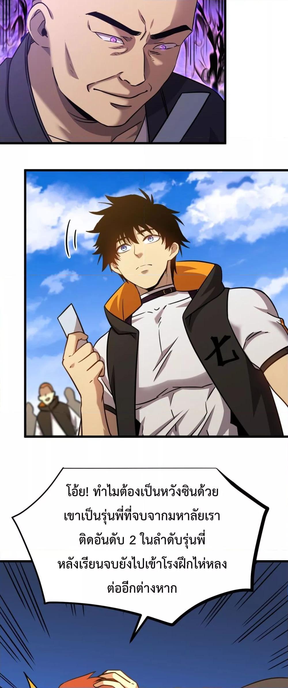 Logging 10,000 Years into the Future Chap 106 - Next Chap 107