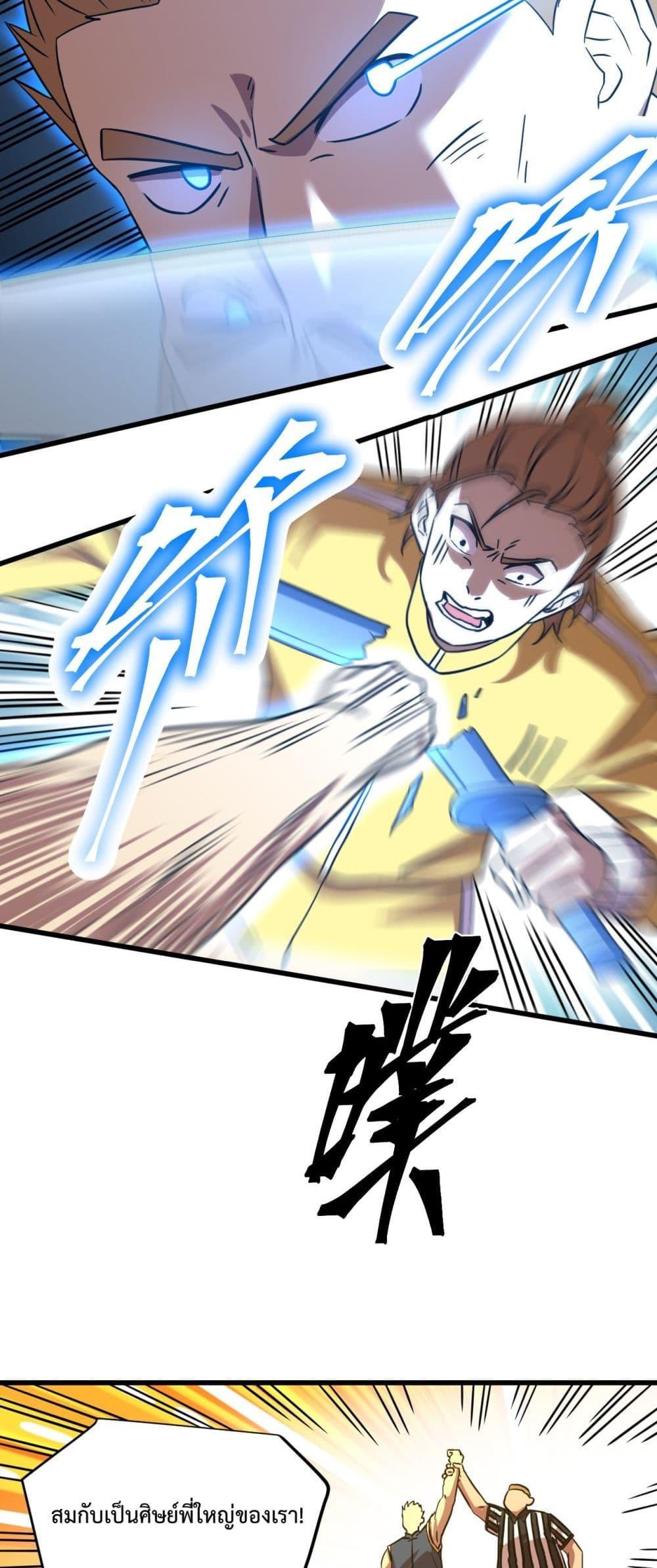 Logging 10,000 Years into the Future Chap 106 - Next Chap 107