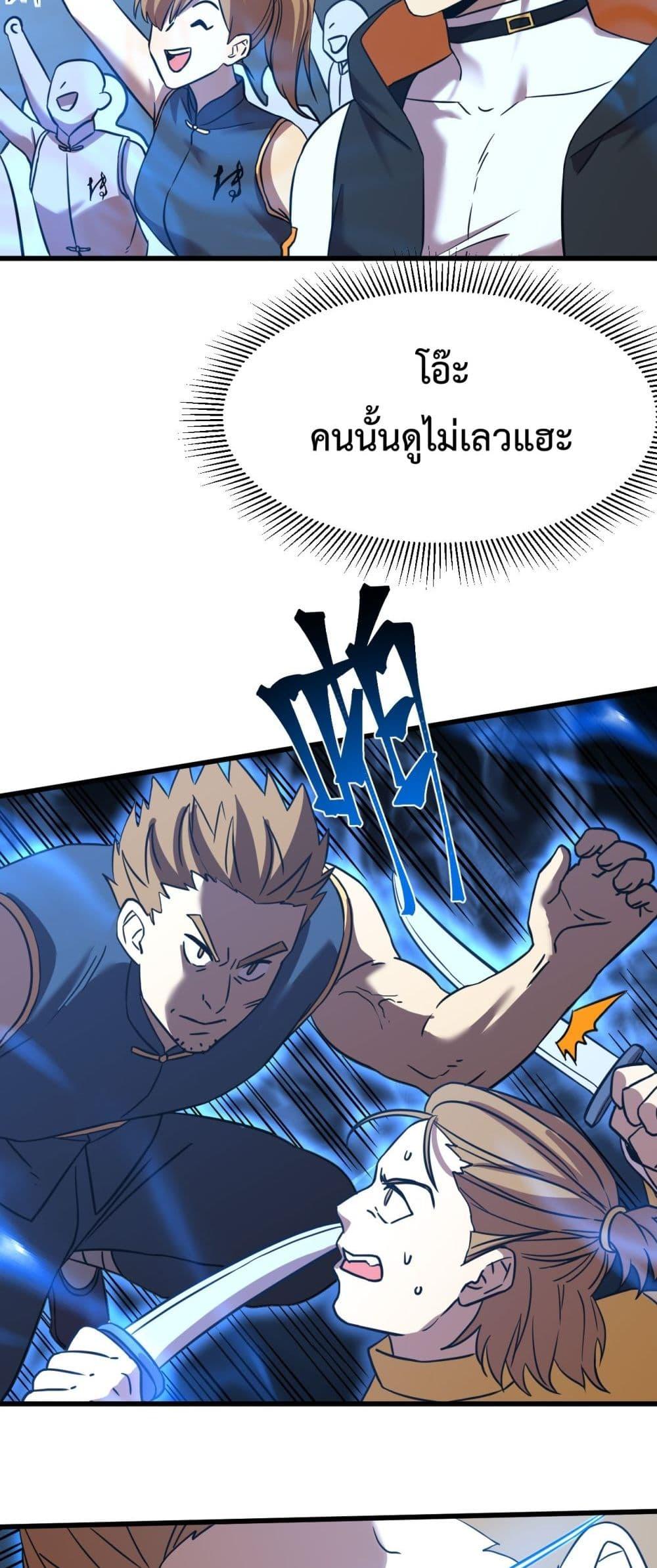 Logging 10,000 Years into the Future Chap 106 - Next Chap 107