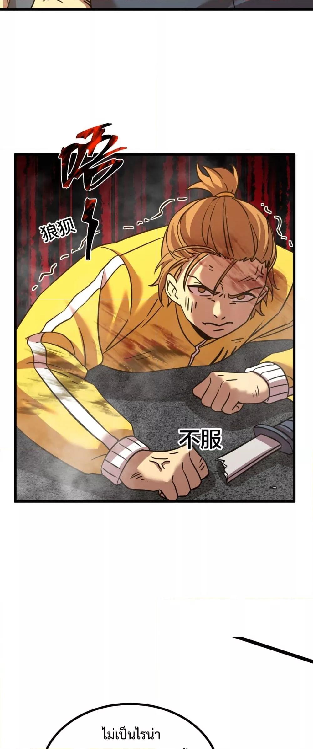 Logging 10,000 Years into the Future Chap 106 - Next Chap 107