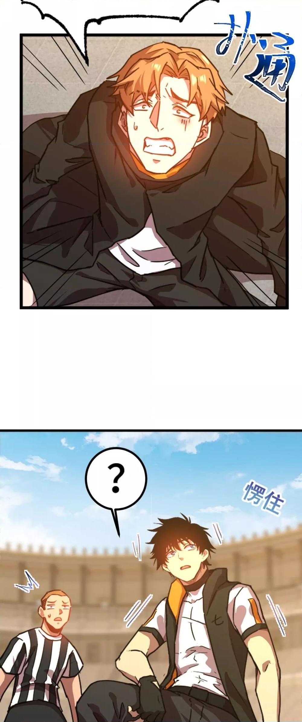 Logging 10,000 Years into the Future Chap 106 - Next Chap 107