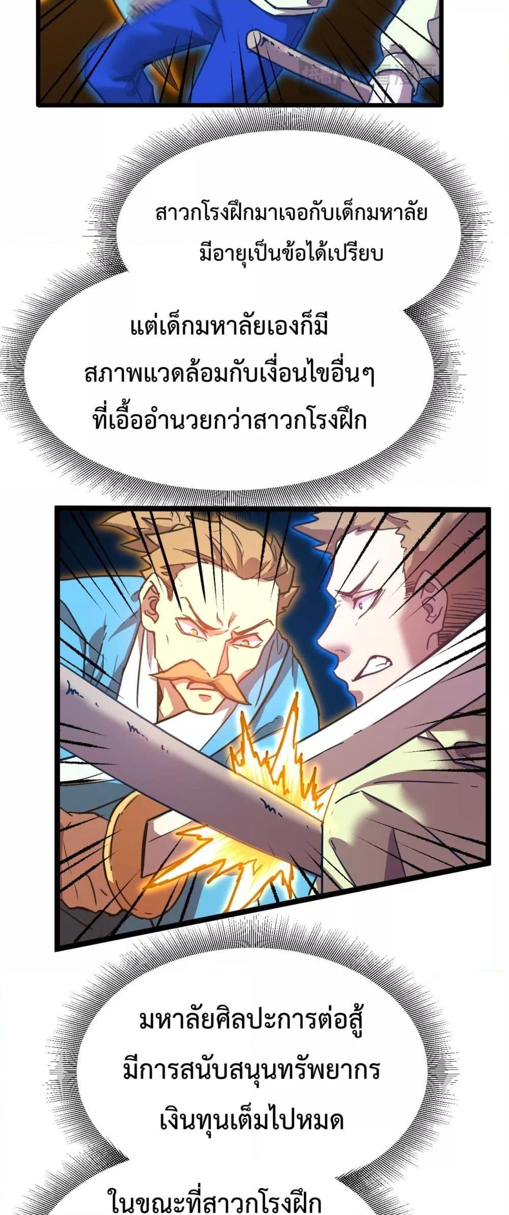 Logging 10,000 Years into the Future Chap 106 - Next Chap 107
