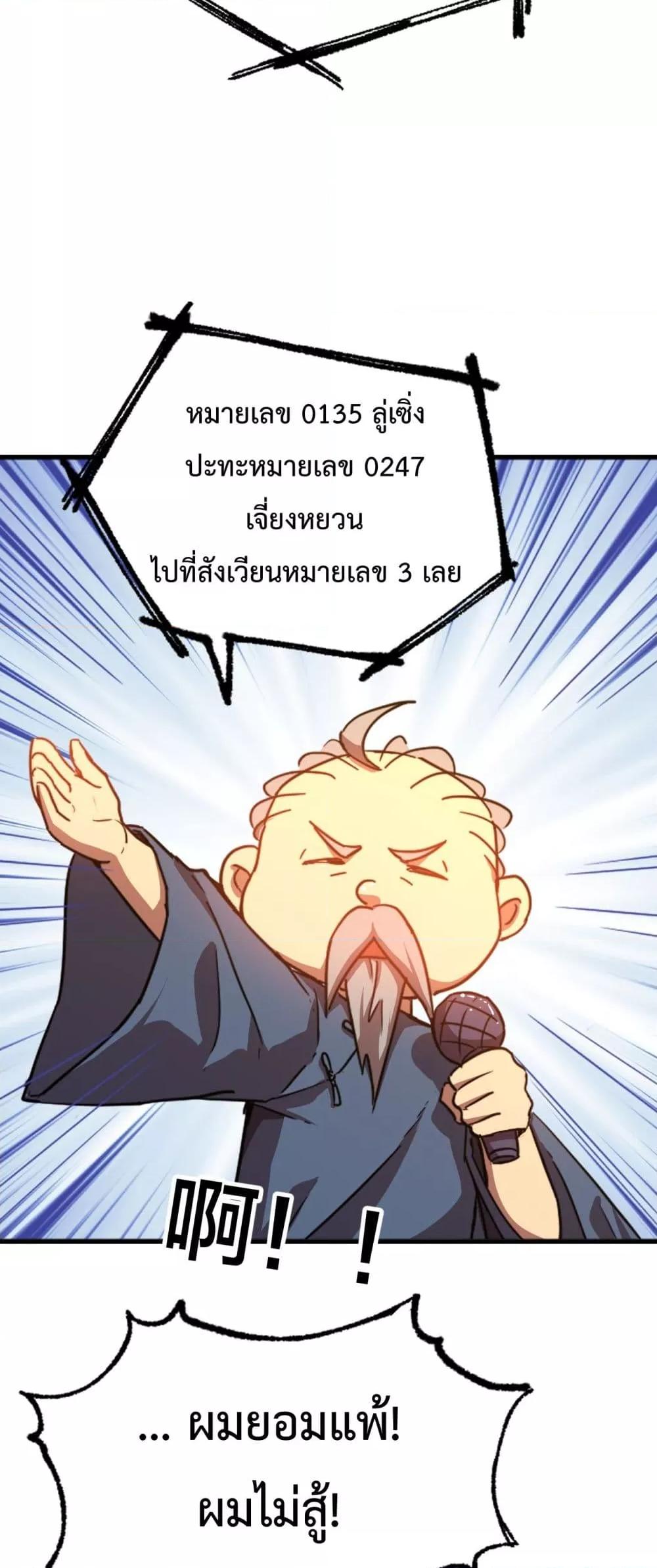 Logging 10,000 Years into the Future Chap 106 - Next Chap 107